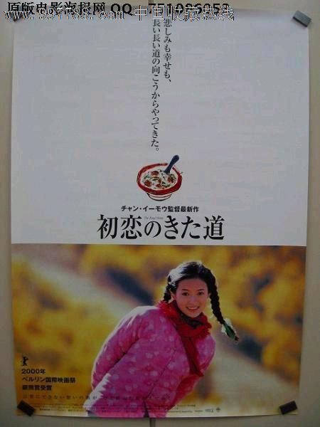 日本第一药科大学文凭毕业证怎么买到